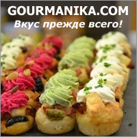 Gourmanika